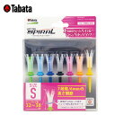 【最大10％OFFクーポン！3/21 20:00〜3/27 1:59】タバタ Tabata ゴルフ ティー LIFT TEE SPIRAL リフトティースパイラル Sサイズ GV1419 S