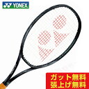 ヨネックス 硬式テニスラケット レグナ100 REGNA 02RGN100-597 YONEX　メンズ レディース