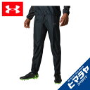 アンダーアーマー サッカーウェア ピステパンツ メンズ UAピステ パンツ 1346714 001 UNDER ARMOUR