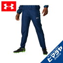 アンダーアーマー サッカーウェア ピステパンツ メンズ UAピステ パンツ 1346714 408 UNDER ARMOUR