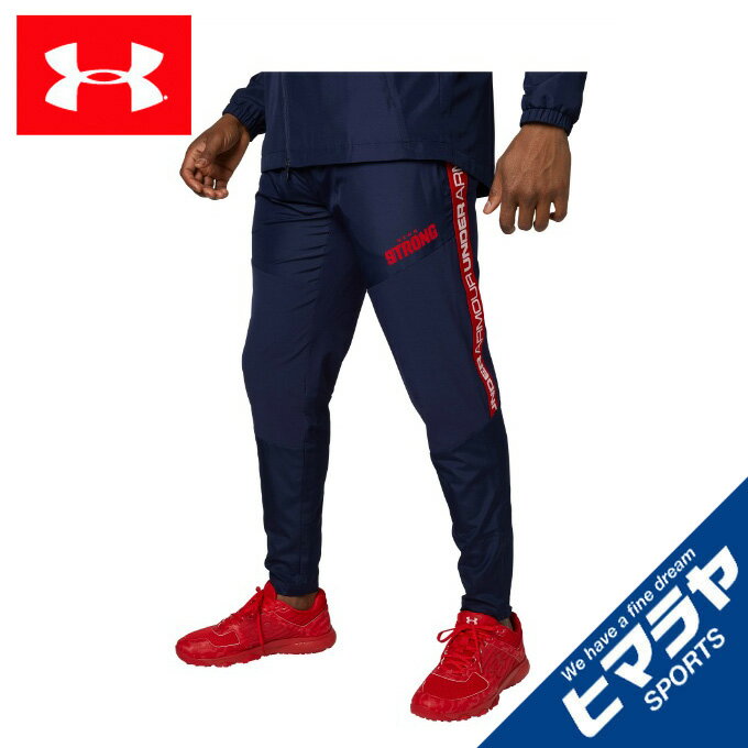 アンダーアーマー 野球 ウインドブレーカーパンツ メンズ UA 9ストロング ストレッチウーブン パンツ 1346879 410 UNDER ARMOUR