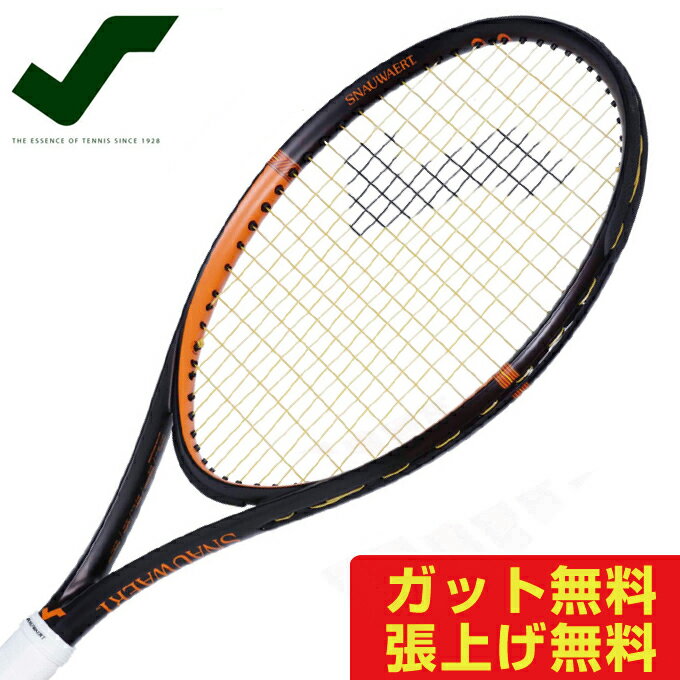 ラケット スノワート GRINTA 100 Lite グリンタ100ライト 8T004692 硬式テニスラケット メンズ レディース SNAUWAERT