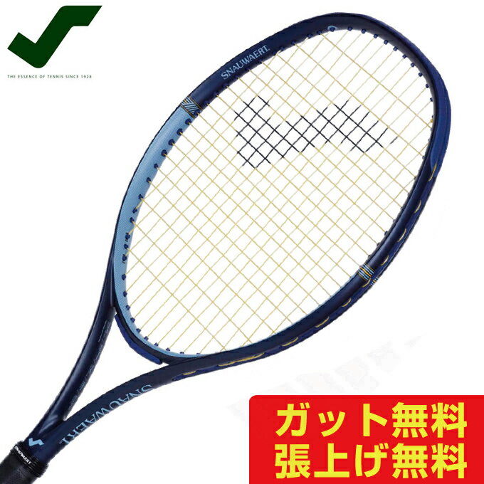 ラケット スノワート 硬式テニスラケット メンズ レディース VITAS 105 ビタス105 8T017892 SNAUWAERT