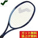 スノワート SNAUWAERT 硬式テニスラケット メンズ レディース VITAS 105 ビタス105 8T017892