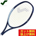 スノワート VITAS 105 Lite ビタス105ライト 8T018892 硬式テニスラケット メンズ レディース SNAUWAERT