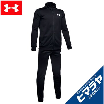 アンダーアーマー スポーツウェア上下セット ジュニア UA二ット トラック スーツ セットアップ 1347743-001 UNDER ARMOUR