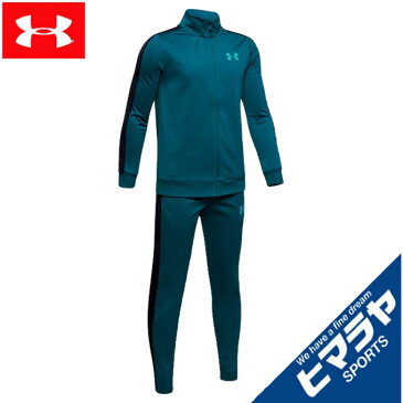 アンダーアーマー スポーツウェア上下セット ジュニア UA二ット トラック スーツ セットアップ 1347743-417 UNDER ARMOUR