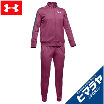 アンダーアーマー スポーツウェア上下セット ジュニア UA二ット トラック スーツ セットアップ 1347741-669 UNDER ARMOUR