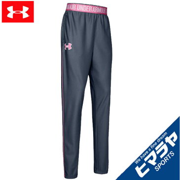 アンダーアーマー ジャージパンツ ジュニア UAプレイアップ パンツ 1345652-044 UNDER ARMOUR