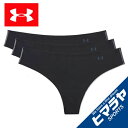 アンダーアーマー ショーツ レディース UAピュアストレッチソング3パック アンダーウェア 3枚セット WOMEN 1325615-001 UNDER ARMOUR