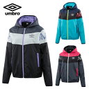 アンブロ UMBRO ウインドブレーカー ジャケット レディース 中綿ジャケット UMWOJF41