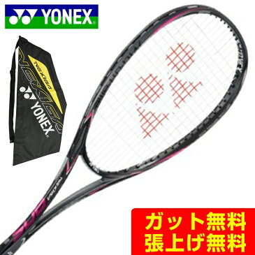 ヨネックス ソフトテニスラケット 後衛向け ネクシーガ80S NEXIGA80S NXG80S-798 メンズ YONEX