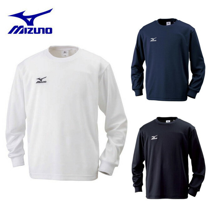 ミズノ Tシャツ 長袖 ジュニア 長袖Tシャツ NAVIドライ 32JA6427 MIZUNOのサムネイル
