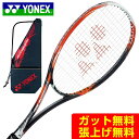 ヨネックス ソフトテニスラケット 前衛向け ジオブレイク70V GEOBREAK70V GEO70V-816 YONEX メンズ レディース