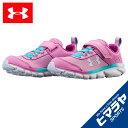 アンダーアーマー UAプレスクール アサート 8 ランニング シューズ UNISEX 3022849-500 ランニングシューズ ジュニア UNDER ARMOUR