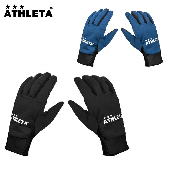 アスレタ ATHLETA サッカー 手袋 メンズ レディース フィールドグローブ 05250
