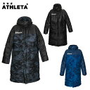 アスレタ ATHLETA サッカーウェア ベンチコート ジュニア 中綿フードベンチコート 04129J