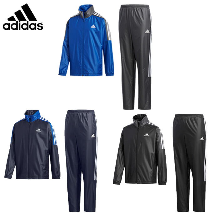 アディダス ウインドブレーカー上下セット ジュニア 裏起毛 FYQ44 adidas
