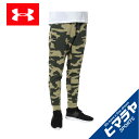 アンダーアーマー スウェットパンツ メンズ UAライバルフリース カモ ジョガー トレーニング ジョガーパンツ MEN 1353915-331 UNDER ARMOUR