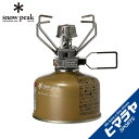 ҥޥŷԾŹ㤨֥Ρԡ 󥰥Сʡ ѥȡ  GS-100AR2 snow peakפβǤʤ8,250ߤˤʤޤ