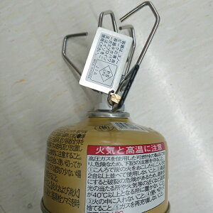 スノーピーク シングルバーナー ギガパワーストーブ 地 GS-100R2 snow peak通販格安セール情報 楽天 通販