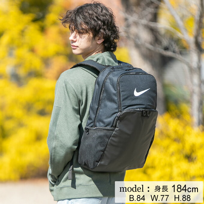 ナイキ バックパック メンズ レディース ブラジリア バックパックXL BA5959-010 NIKE