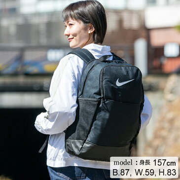 ナイキ バックパック メンズ レディース ブラジリア バックパックM BA5954-010 NIKE