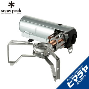 【エントリーでポイント最大15倍！】スノーピーク シングルバーナー HOME&CAMP シルバー GS-600SL snow peak