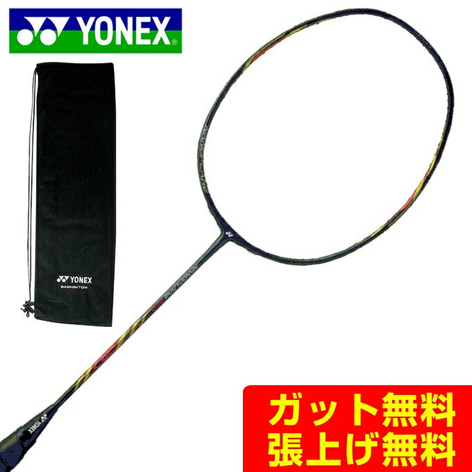 ヨネックス バドミントンラケット ナノフレア800 NANOFLARE800 NF-800-798 メンズ レディース YONEX