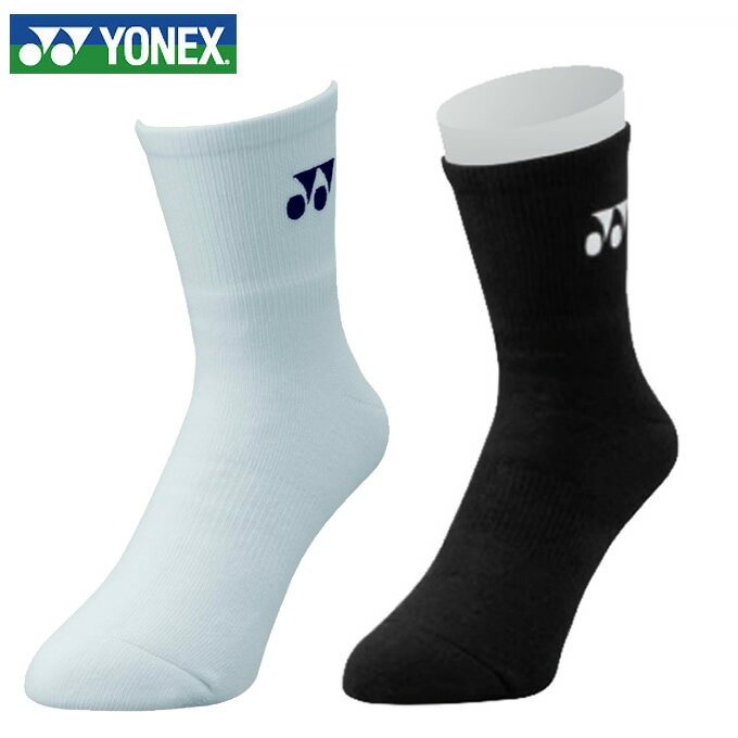 【送料無料】【洗い替えに2足セット】【2500円均一】YONEX(ヨネックス) 抗菌 防臭 靴下 レディース ウィメンズ ハーフソックス スポーツソックス3Dエルゴ/直角型/抗菌防臭/足底パイル　29205-2SET【23☆】