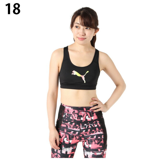 PUMA(プーマ)『A.C.E.4キープウィメンズブラトップミディアムサポート』