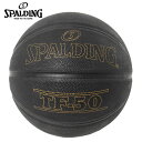 【エントリーでポイント最大15倍！】スポルディング バスケットボール 6号球 TF-50 Graffiti 84-022J 屋外用 SPALDING その1