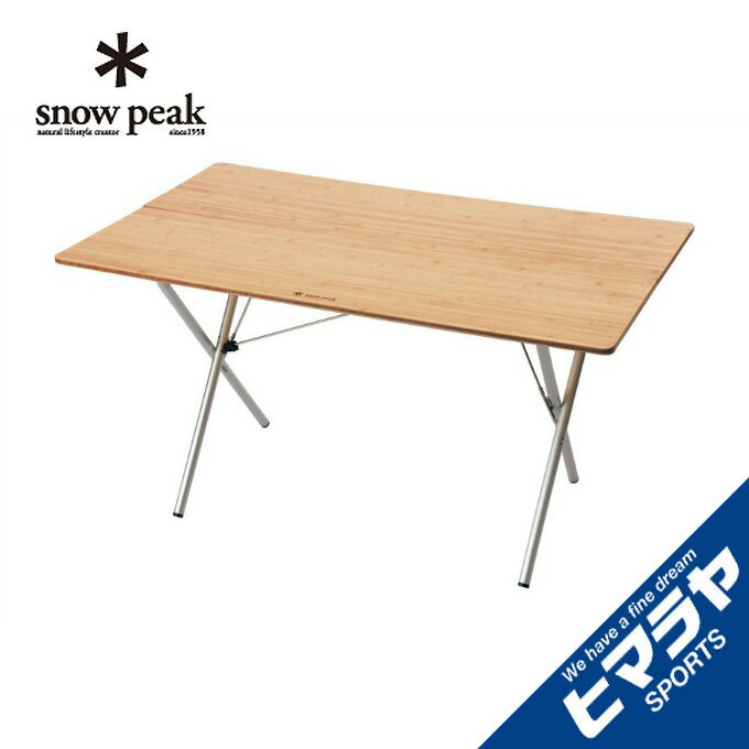 スノーピーク アウトドアテーブル 120- ワンアクションテーブルロング竹 LV-015TR 4-6人用 snow peak通販格安セール情報 楽天 通販