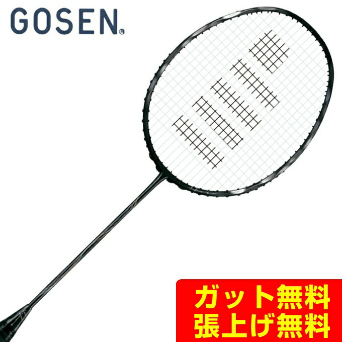 【まとめ買いで最大ポイント10倍2024年6/4 20：00〜6/11 1：59】ゴーセン バドミントンラケット インフェルノ BRIFBK5M GOSEN