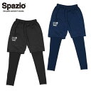 【3980円以上基本送料無料（沖縄除く） 2/17 9:59まで】 スパッツィオ(SPAZIO) サッカーウェア ゲームパンツ メンズ レディース プラパン インナー セット GE-0599