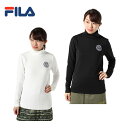 フィラ FILA ゴルフ アンダーウェア 長袖 レディース 裏シャギーハイネック 799-305