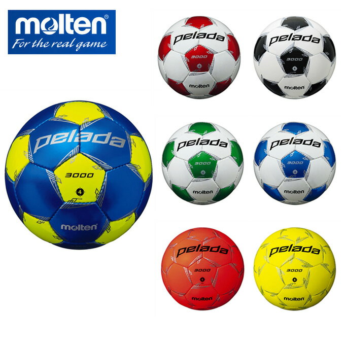 モルテン サッカーボール 4号 検定球 ペレーダ3000 小学 ジュニア サッカー ボール4号球 F4L3000 moltenセール サッカー 用品 セール