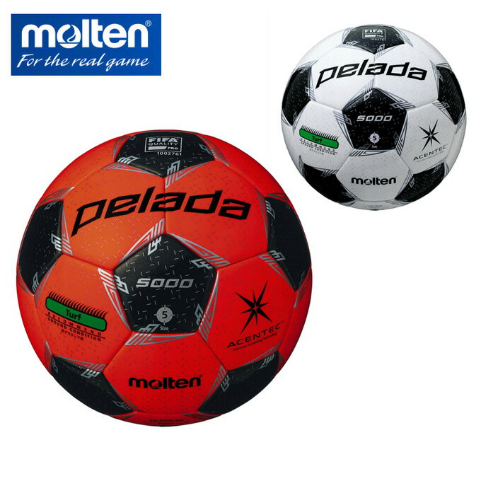 モルテン サッカーボール 5号球 検定球 ペレーダ5000芝用 5号 F5L5000 molten格安セール サッカー 用品 セール