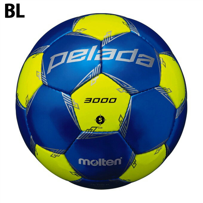 モルテン サッカーボール 5号 検定球 ペレーダ3000 中学校 高校 一般 サッカー ボール5号球 F5L3000 molten安売り サッカー 用品 セール