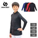 【最大10%OFFクーポン発行中!5/1 0:00〜5/5 23:59】 ストレッチ長袖インナー 長袖 ジュニア ハイネック VQ550309J01 ビジョンク...