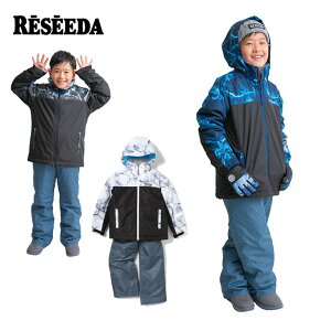 スキーウェア 130〜160cm 上下セット ジュニア 子供 ボーイズ 男の子 スノーウェア サイズ調整機能付き RES72004 レセーダ RESEEDA