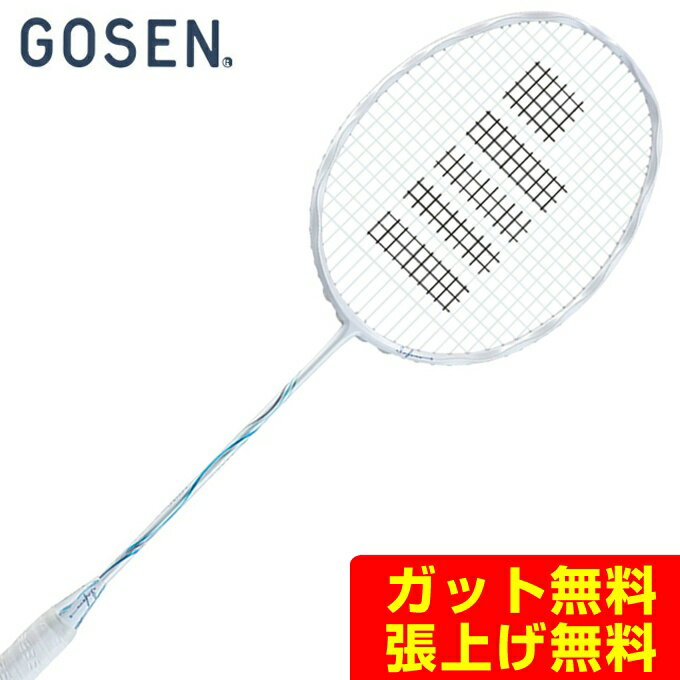 ゴーセン バドミントンラケット インフェルノ タッチ BRIFLTC GOSEN