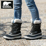 楽天市場 ソレル スノーブーツ レディース ウィンターカーニバル Nl34 011 Sorel ヒマラヤ楽天市場店 みんなのレビュー 口コミ 楽天市場 ソレル スノーブーツ レディース ウィンターカーニバル Nl34 011 Sorel ヒマラヤ楽天市場店 みんなのレビュー 口コミ