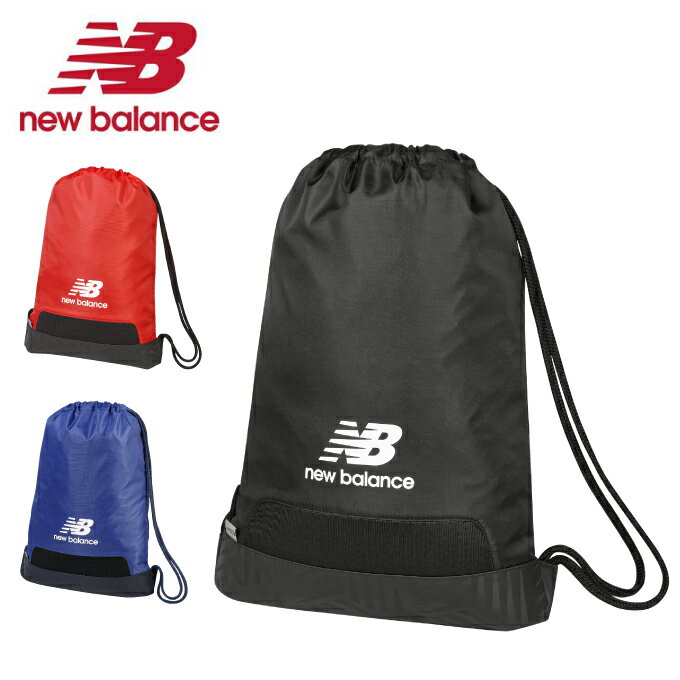 ニューバランス ナップサック メンズ レディース NBF TEAM ジムバック BG93913G new balance