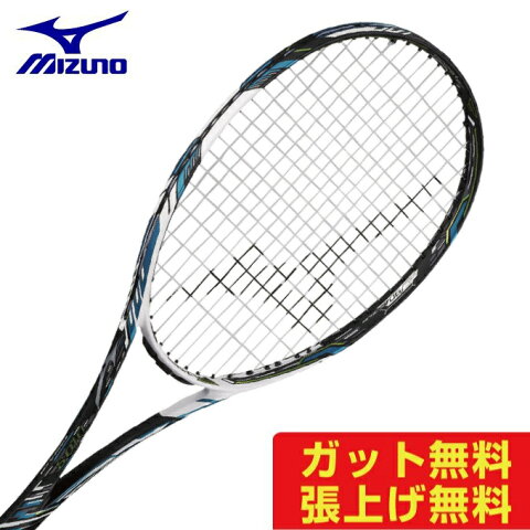 ミズノ ソフトテニスラケット 後衛向け DIOS 10-C ディオス10シー 63JTN06427 MIZUNO