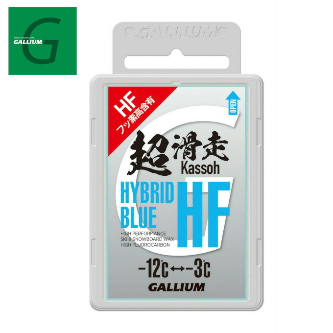 ガリウム ワックス -12度〜-3度 全雪質対応 ハイブリッドHF ブルー HYBRID HF BLUE 50g SW2198 GALLIUM 固形 フッ素高含有スキー スノーボード スノボ
ITEMPRICE