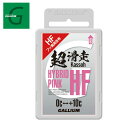 ガリウム ワックス 0度〜 10度 水分の多い雪質対応 ハイブリッドHF ピンク HYBRID HF PINK 50g SW2200 GALLIUM 固形 フッ素高含有スキー スノーボード スノボ