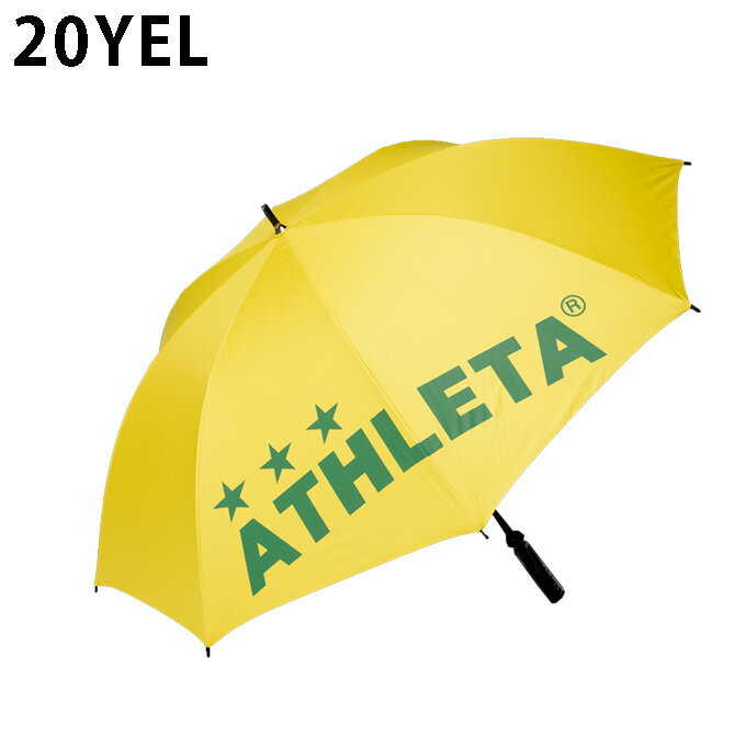 アスレタ サッカー パラソル メンズ レディース UVアンブレラ UVカット 05228 ATHLETA通販格安セール情報 楽天 通販