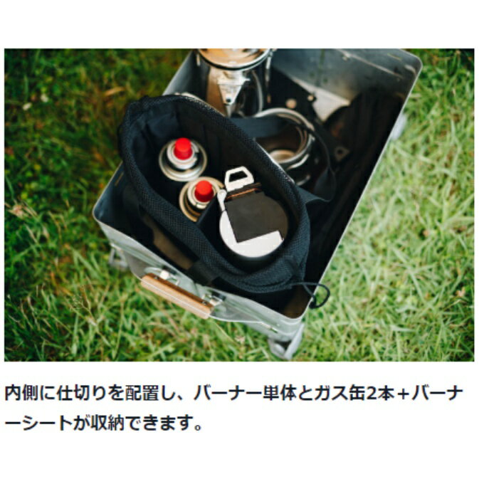 スノーピーク バーナーケース HOME&CAMPバーナー収納バッグ UG-552 snow peak通販格安セール情報 楽天 通販