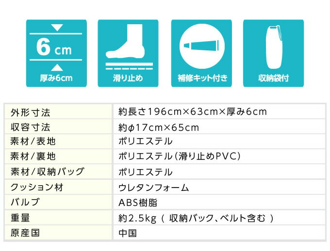 エアマット インフレータマット 6cm VP160302J01 ビジョンピークス VISIONPEAKS通販格安セール情報 楽天 通販
